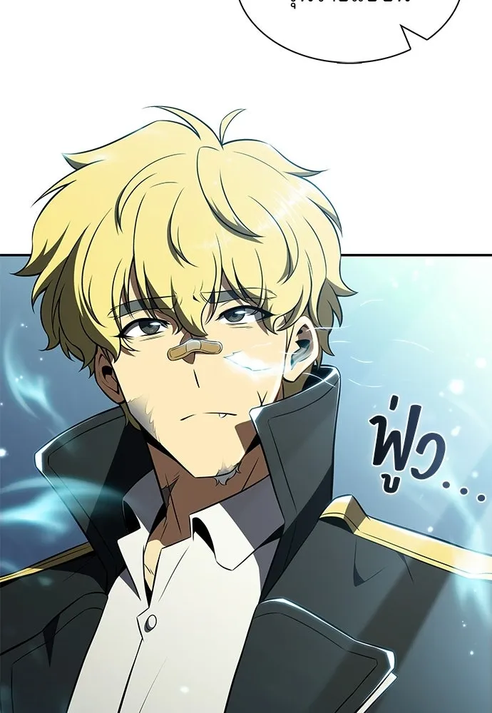 ครัวผู้กล้าท้าให้ชิม ตอนที่ 31 รูปที่ 23