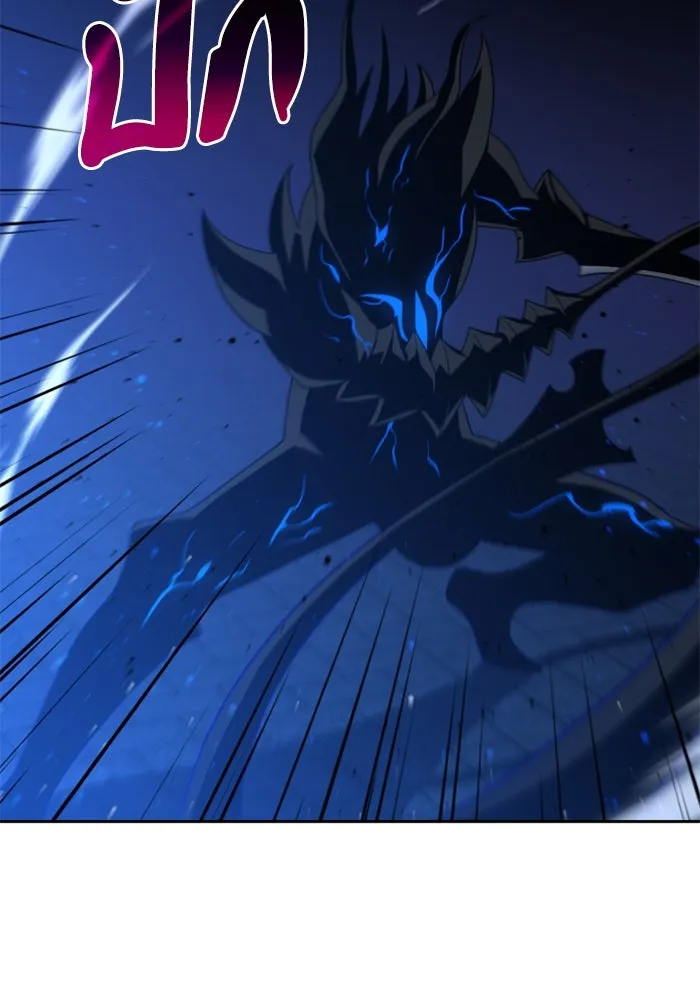 อดีตบอสหอคอย ตอนที่ 19 รูปที่ 26