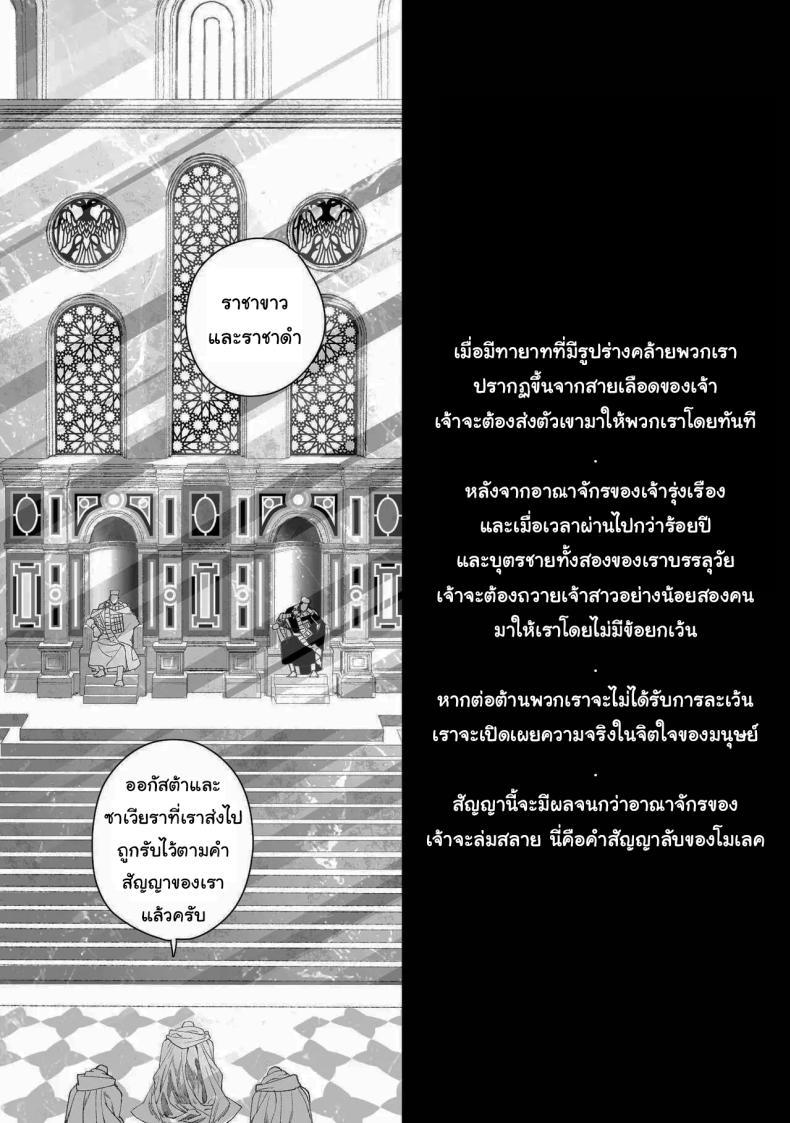 Doujin-Lc- อ่าน โดจิน มังฮวา เกาหลี ญี่ปุ่น จีน แปลไทย สัญญาโมแลค [394959] Moloch no Toriko ~Junsui Baiyou Lesbian to Jain no Shinzoku Yoki senu Error de Masaka no Seikon~ ตอนที่ 1 2 3 4 5 6 7 8 9 10 11 12 13 14 ฟรี ไม่มีโฆษณา อ่าน โดจิน Manhwa เกาหลี ญี่ปุ่น จีน เรามีครบ คัดมาให้เน้นๆ โดจิน 18+ รับประกันความฟินโดย  Doujin Lc