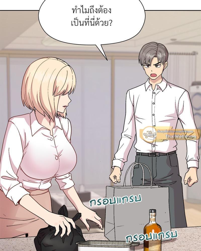 Doujin-Lc- อ่าน โดจิน มังฮวา เกาหลี ญี่ปุ่น จีน แปลไทย Playing a game ตอนที่ 1 2 3 4 5 6 7 8 9 10 11 12 13 14 ฟรี ไม่มีโฆษณา อ่าน โดจิน Manhwa เกาหลี ญี่ปุ่น จีน เรามีครบ คัดมาให้เน้นๆ โดจิน 18+ รับประกันความฟินโดย  Doujin Lc