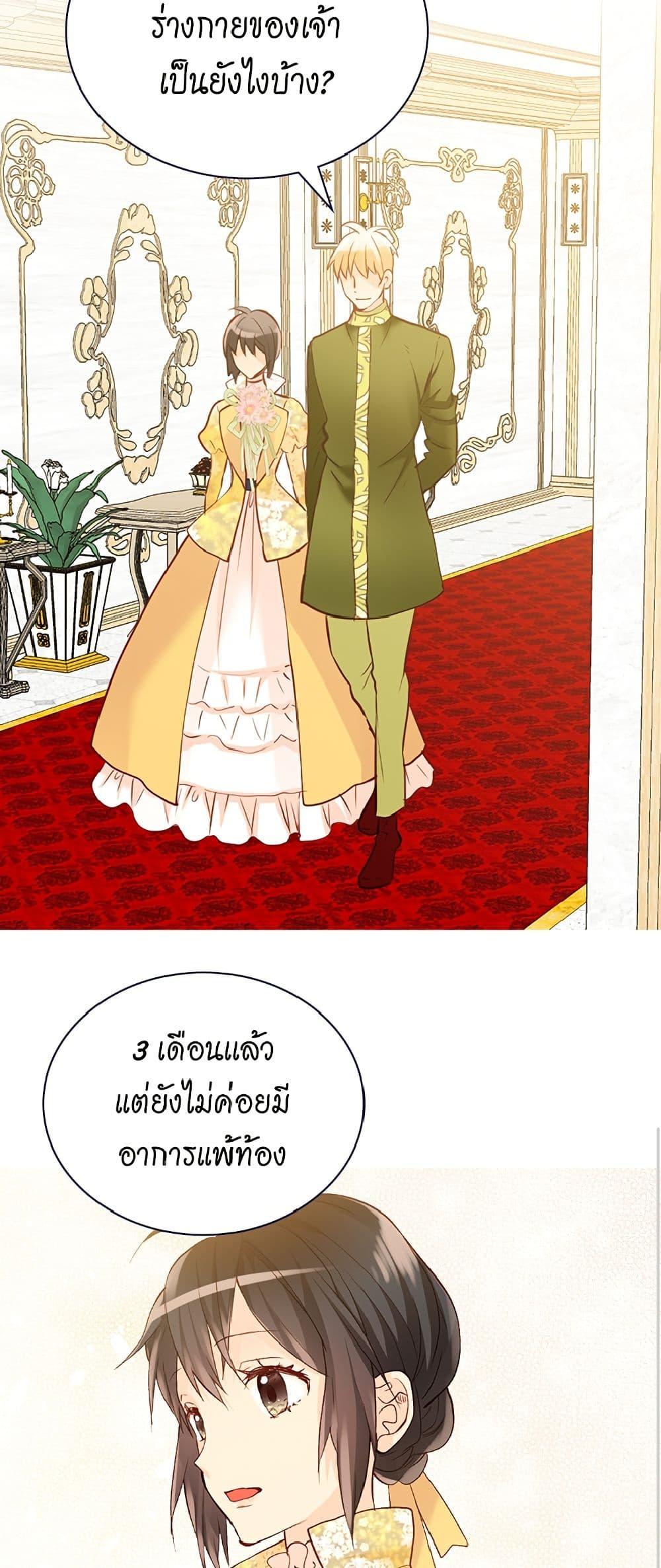 Manga-lc-com อ่านมังงะ อ่านการ์ตูน ออนไลน์ ฟรี Isekai Empress ตอนที่ 1 2 3 4 5 6 7 8 9 10 11 12 13 14 ฟรี ไม่มีโฆษณา Manga-lc - อ่าน มังงะ อ่าน การ์ตูน ออนไลน์ อ่านมังงะ ฟรี