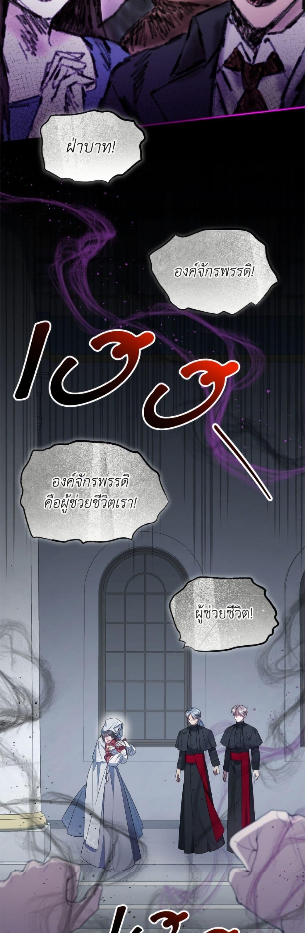 Manga-lc-com อ่านมังงะ อ่านการ์ตูน ออนไลน์ ฟรี I Became the Stepmother of an Irrevocable Dark Family ตอนที่ 1 2 3 4 5 6 7 8 9 10 11 12 13 14 ฟรี ไม่มีโฆษณา Manga-lc - อ่าน มังงะ อ่าน การ์ตูน ออนไลน์ อ่านมังงะ ฟรี