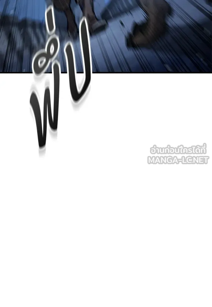 อัศวินวันเดียว ตอนที่ 107 รูปที่ 21