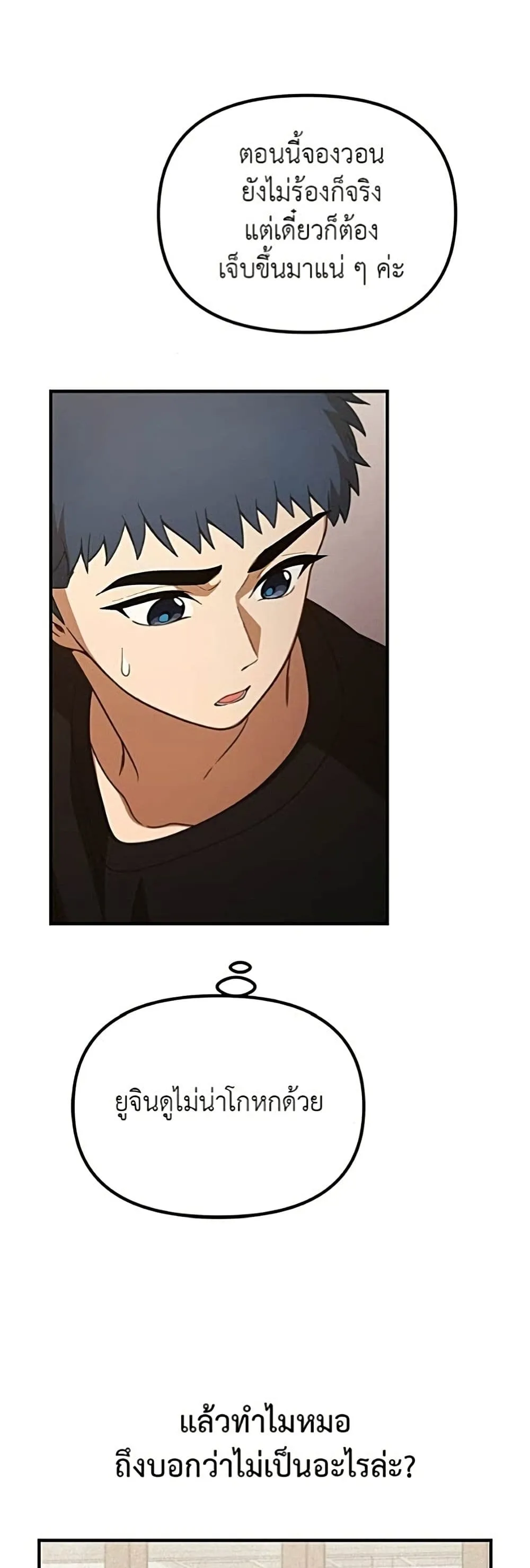 Manga-lc-com อ่านมังงะ อ่านการ์ตูน ออนไลน์ ฟรี The Genius Wants to be Ordinary! ตอนที่ 1 2 3 4 5 6 7 8 9 10 11 12 13 14 ฟรี ไม่มีโฆษณา Manga-lc - อ่าน มังงะ อ่าน การ์ตูน ออนไลน์ อ่านมังงะ ฟรี