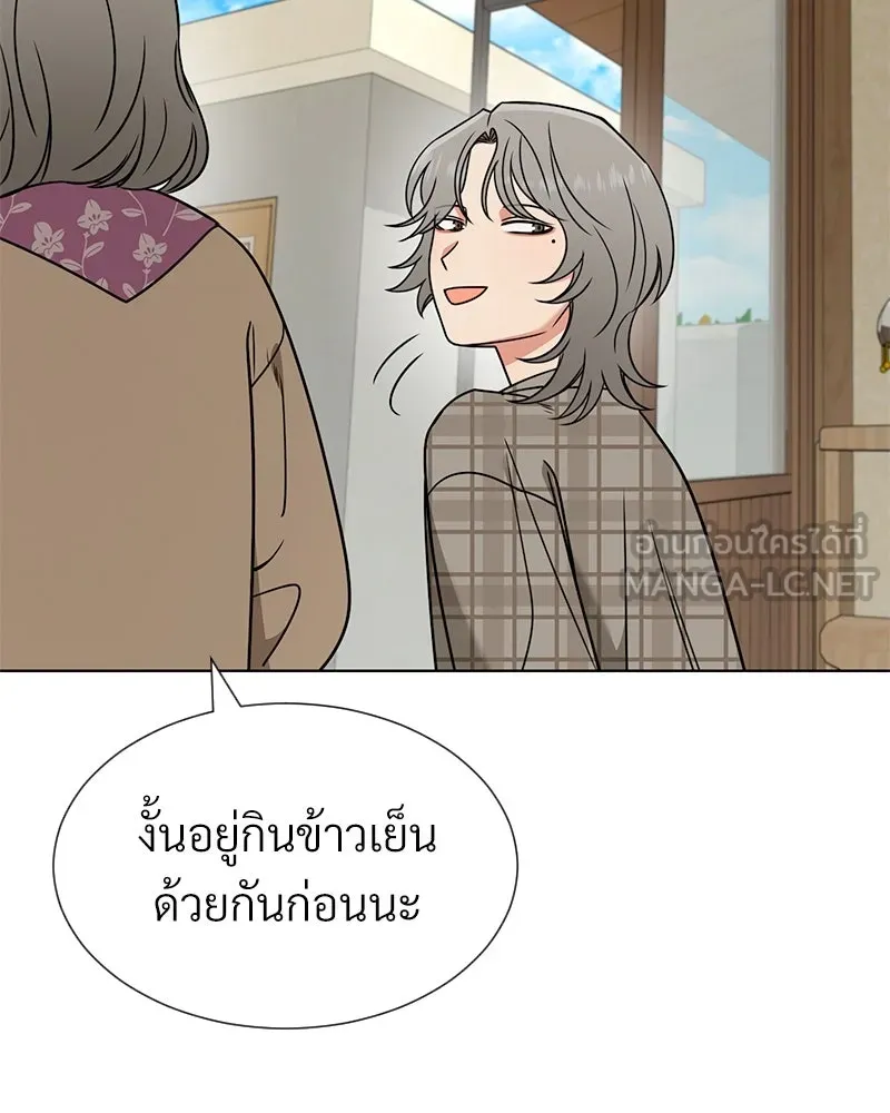 Level One Dreamersbrผู้ชนะรักนี้ต้องเป็น ตอนที่ 55 รูปที่ 129