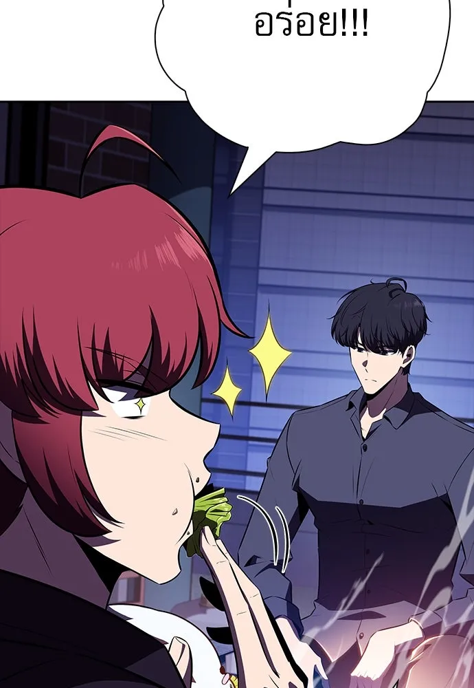 ครัวผู้กล้าท้าให้ชิม ตอนที่ 12 รูปที่ 146