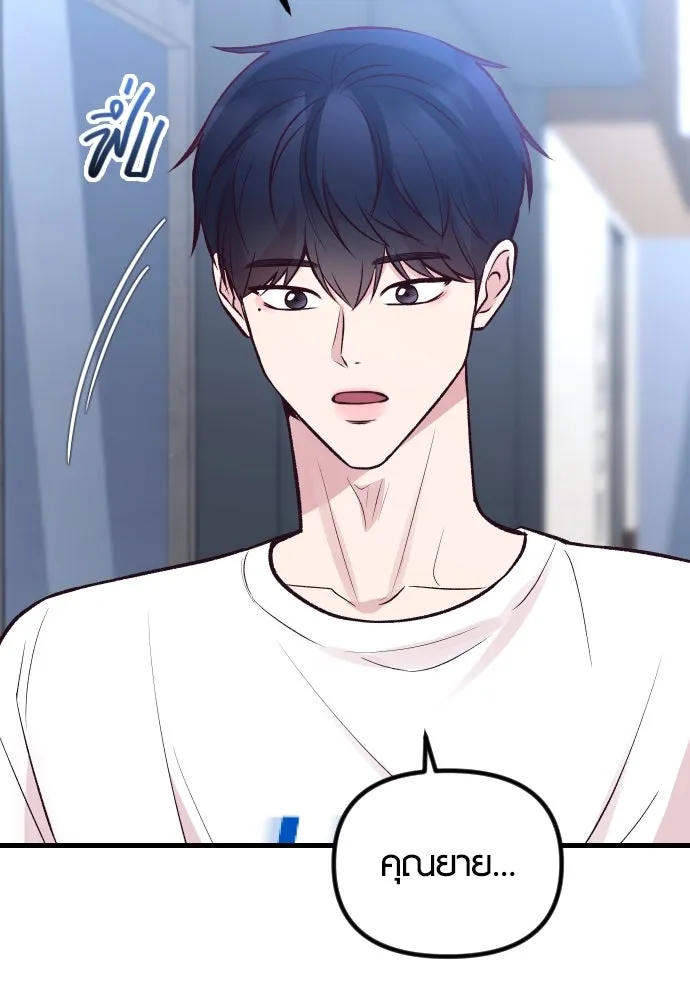 รักกันคนละครึ่งทาง ตอนที่ 19 รูปที่ 116