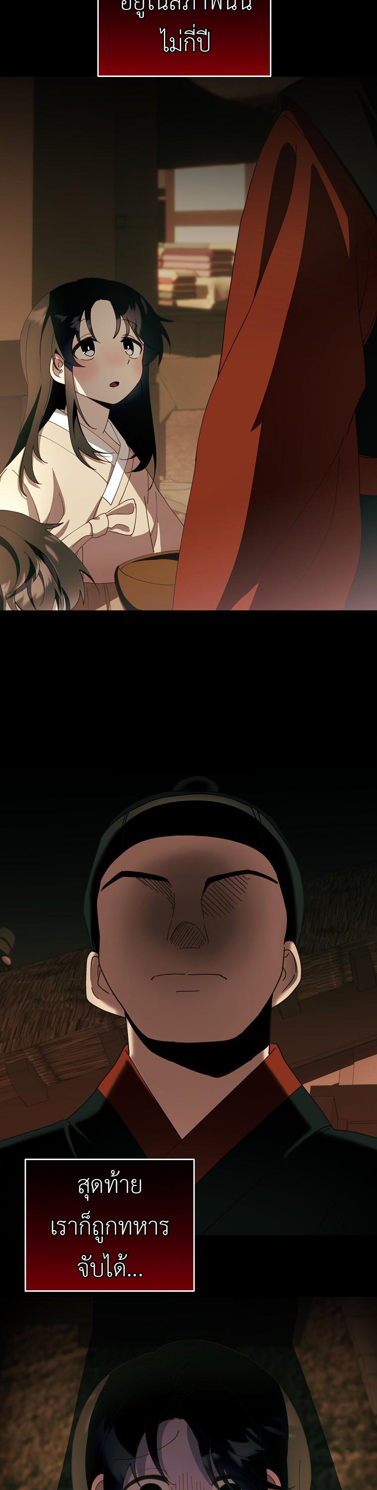 Manga-lc-com อ่านมังงะ อ่านการ์ตูน ออนไลน์ ฟรี Surviving the Romance Fantasy ตอนที่ 1 2 3 4 5 6 7 8 9 10 11 12 13 14 ฟรี ไม่มีโฆษณา Manga-lc - อ่าน มังงะ อ่าน การ์ตูน ออนไลน์ อ่านมังงะ ฟรี