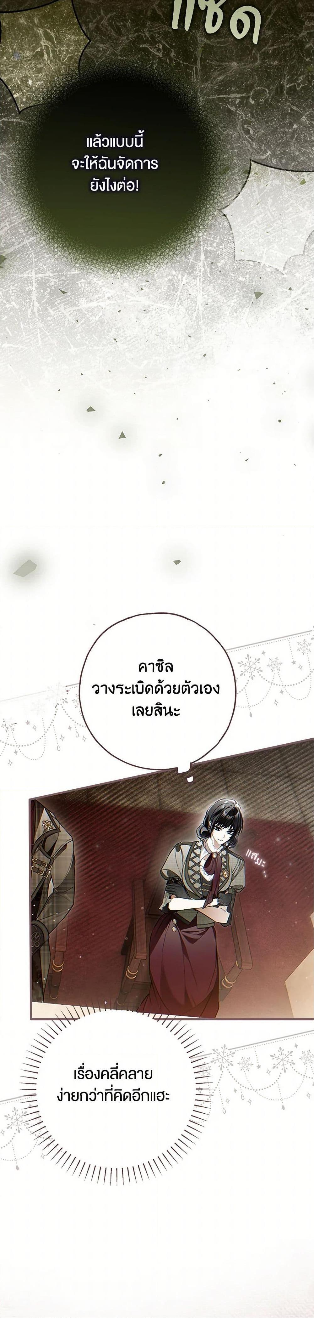 Manga-lc-com อ่านมังงะ อ่านการ์ตูน ออนไลน์ ฟรี My Body Has Been Possessed By Someone ตอนที่ 1 2 3 4 5 6 7 8 9 10 11 12 13 14 ฟรี ไม่มีโฆษณา Manga-lc - อ่าน มังงะ อ่าน การ์ตูน ออนไลน์ อ่านมังงะ ฟรี