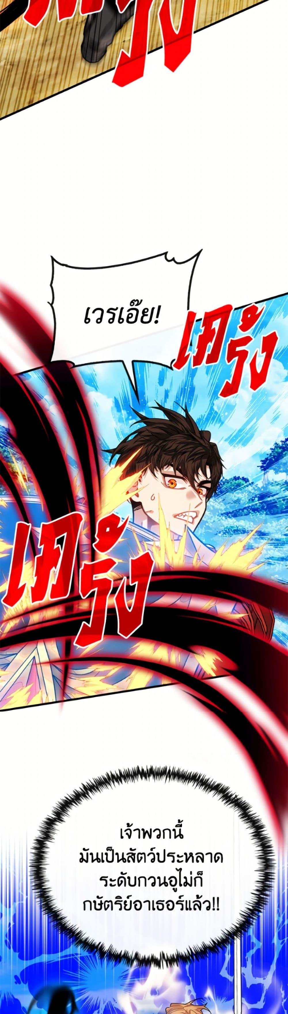 Manga-lc-com อ่านมังงะ อ่านการ์ตูน ออนไลน์ ฟรี SSS-Class Gacha Hunter ตอนที่ 1 2 3 4 5 6 7 8 9 10 11 12 13 14 ฟรี ไม่มีโฆษณา Manga-lc - อ่าน มังงะ อ่าน การ์ตูน ออนไลน์ อ่านมังงะ ฟรี