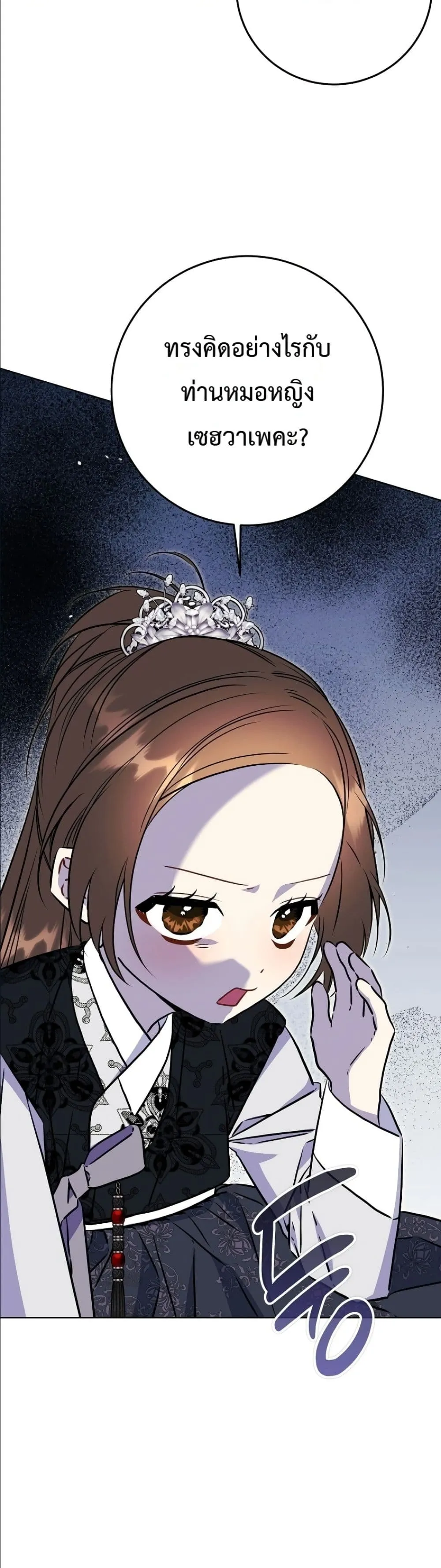 Manga-lc-com อ่านมังงะ อ่านการ์ตูน ออนไลน์ ฟรี The Princess’s Guide to a Perfect Life ตอนที่ 1 2 3 4 5 6 7 8 9 10 11 12 13 14 ฟรี ไม่มีโฆษณา Manga-lc - อ่าน มังงะ อ่าน การ์ตูน ออนไลน์ อ่านมังงะ ฟรี