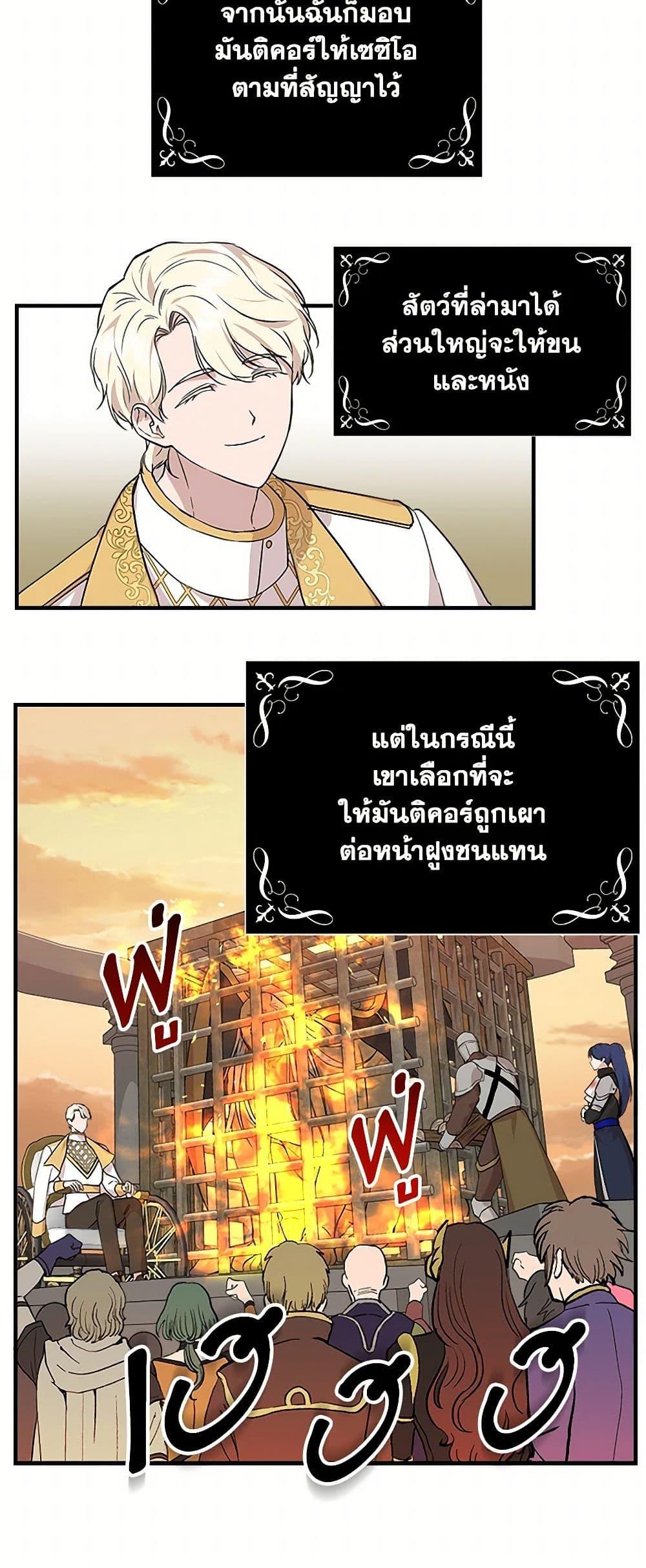 Manga-lc-com อ่านมังงะ อ่านการ์ตูน ออนไลน์ ฟรี I Wasn’t the Cinderella ตอนที่ 1 2 3 4 5 6 7 8 9 10 11 12 13 14 ฟรี ไม่มีโฆษณา Manga-lc - อ่าน มังงะ อ่าน การ์ตูน ออนไลน์ อ่านมังงะ ฟรี