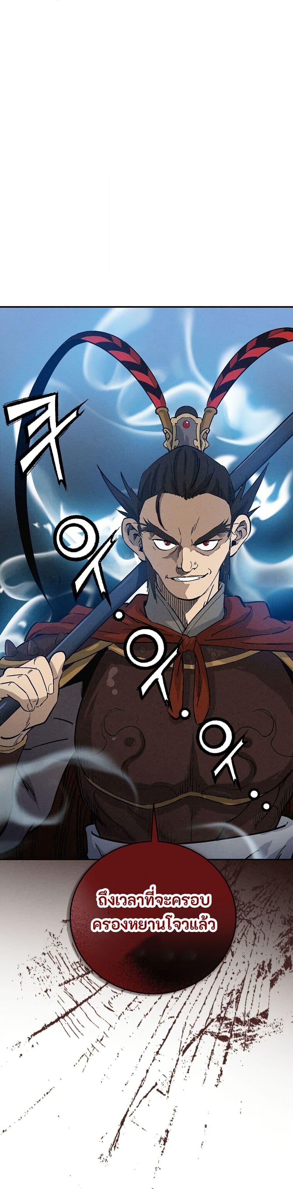 Manga-lc-com อ่านมังงะ อ่านการ์ตูน ออนไลน์ ฟรี I Reincarnated as a Legendary Surgeon ตอนที่ 1 2 3 4 5 6 7 8 9 10 11 12 13 14 ฟรี ไม่มีโฆษณา Manga-lc - อ่าน มังงะ อ่าน การ์ตูน ออนไลน์ อ่านมังงะ ฟรี