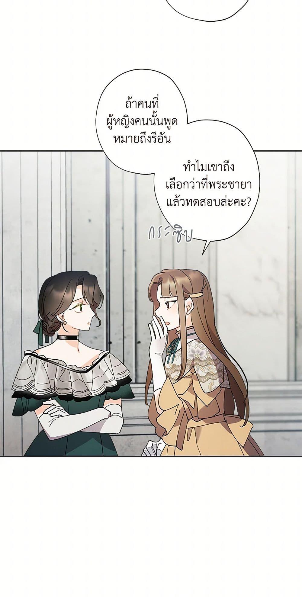Manga-lc-com อ่านมังงะ อ่านการ์ตูน ออนไลน์ ฟรี I Raised Cinderella Preciously ตอนที่ 1 2 3 4 5 6 7 8 9 10 11 12 13 14 ฟรี ไม่มีโฆษณา Manga-lc - อ่าน มังงะ อ่าน การ์ตูน ออนไลน์ อ่านมังงะ ฟรี