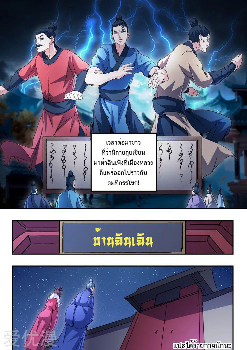 Manga-lc-com อ่านมังงะ อ่านการ์ตูน ออนไลน์ ฟรี Martial Master ตอนที่ 1 2 3 4 5 6 7 8 9 10 11 12 13 14 ฟรี ไม่มีโฆษณา Manga-lc - อ่าน มังงะ อ่าน การ์ตูน ออนไลน์ อ่านมังงะ ฟรี