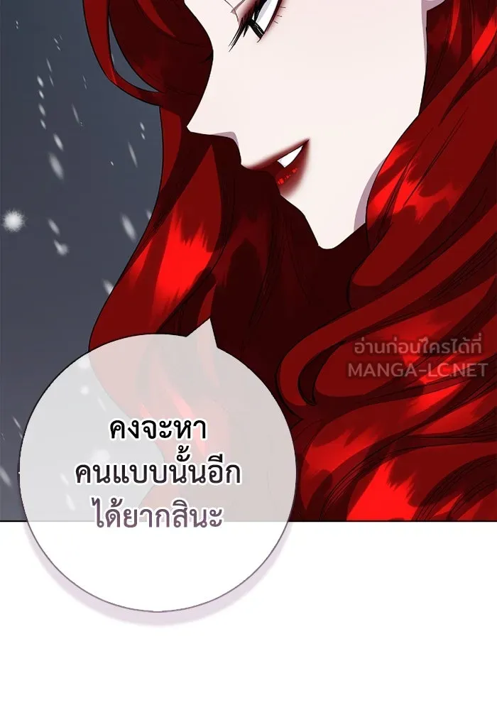 ฉันกลายเป็นแม่พระเอกนิยายจอมเสเพล ตอนที่ 72 รูปที่ 66