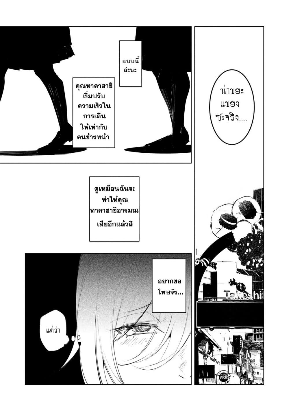 Manga-lc-com อ่านมังงะ อ่านการ์ตูน ออนไลน์ ฟรี Futsu to Bakemono ตอนที่ 1 2 3 4 5 6 7 8 9 10 11 12 13 14 ฟรี ไม่มีโฆษณา Manga-lc - อ่าน มังงะ อ่าน การ์ตูน ออนไลน์ อ่านมังงะ ฟรี