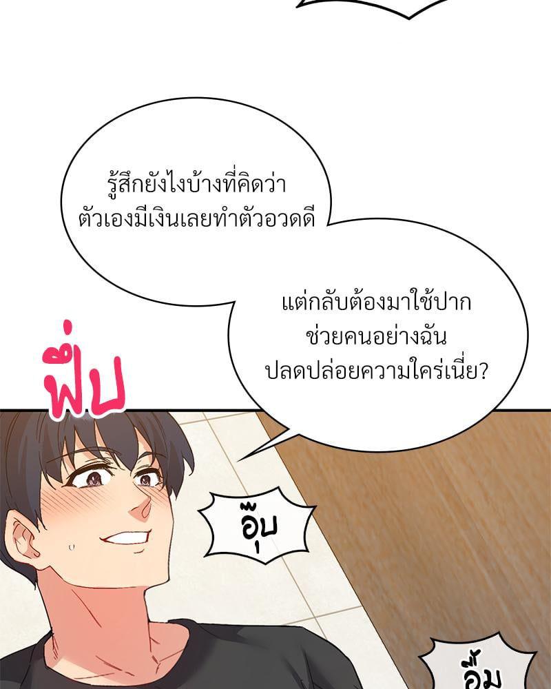 Doujin-Lc- อ่าน โดจิน มังฮวา เกาหลี ญี่ปุ่น จีน แปลไทย Playing On Hard Mode ตอนที่ 1 2 3 4 5 6 7 8 9 10 11 12 13 14 ฟรี ไม่มีโฆษณา อ่าน โดจิน Manhwa เกาหลี ญี่ปุ่น จีน เรามีครบ คัดมาให้เน้นๆ โดจิน 18+ รับประกันความฟินโดย  Doujin Lc