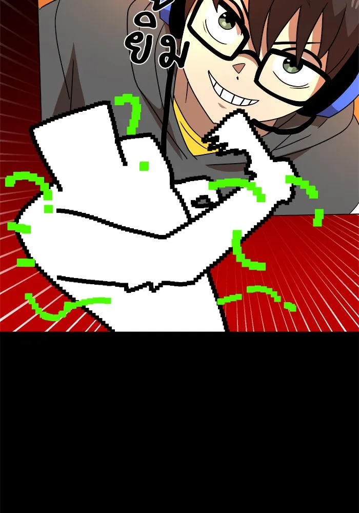 Double Click ตอนที่ 35 รูปที่ 70