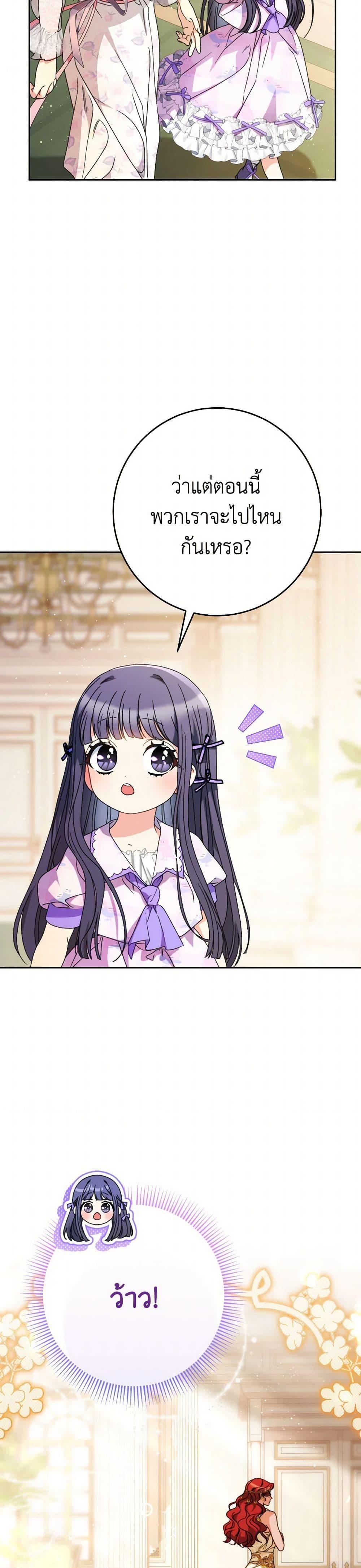 Manga-lc-com อ่านมังงะ อ่านการ์ตูน ออนไลน์ ฟรี I Raised My Younger Sister Beautifully ตอนที่ 1 2 3 4 5 6 7 8 9 10 11 12 13 14 ฟรี ไม่มีโฆษณา Manga-lc - อ่าน มังงะ อ่าน การ์ตูน ออนไลน์ อ่านมังงะ ฟรี