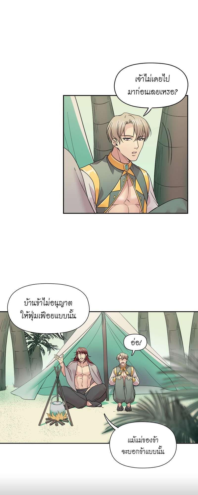 Manga-lc-com อ่านมังงะ อ่านการ์ตูน ออนไลน์ ฟรี I was Reborn as the Villainess’ Father and I Need XXX to Survive! ตอนที่ 1 2 3 4 5 6 7 8 9 10 11 12 13 14 ฟรี ไม่มีโฆษณา Manga-lc - อ่าน มังงะ อ่าน การ์ตูน ออนไลน์ อ่านมังงะ ฟรี
