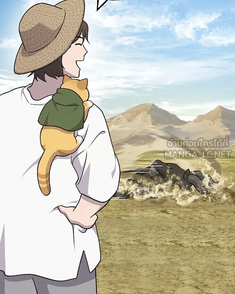 ปลูกผักพิชิตหอคอย ตอนที่ 41 รูปที่ 87