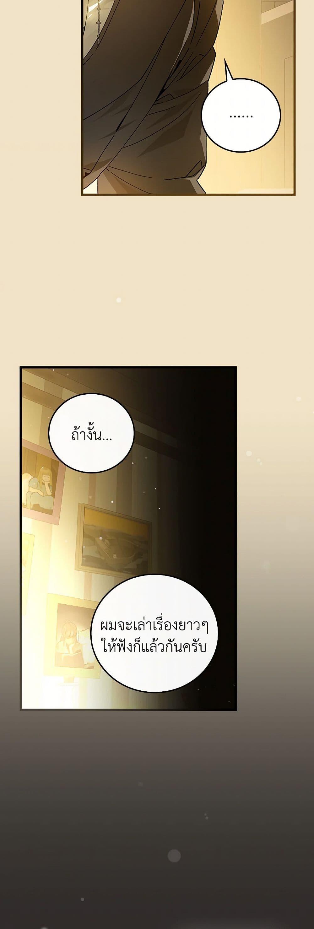 Manga-lc-com อ่านมังงะ อ่านการ์ตูน ออนไลน์ ฟรี The Perfect Plan for a Fairy-Tale Ending ตอนที่ 1 2 3 4 5 6 7 8 9 10 11 12 13 14 ฟรี ไม่มีโฆษณา Manga-lc - อ่าน มังงะ อ่าน การ์ตูน ออนไลน์ อ่านมังงะ ฟรี