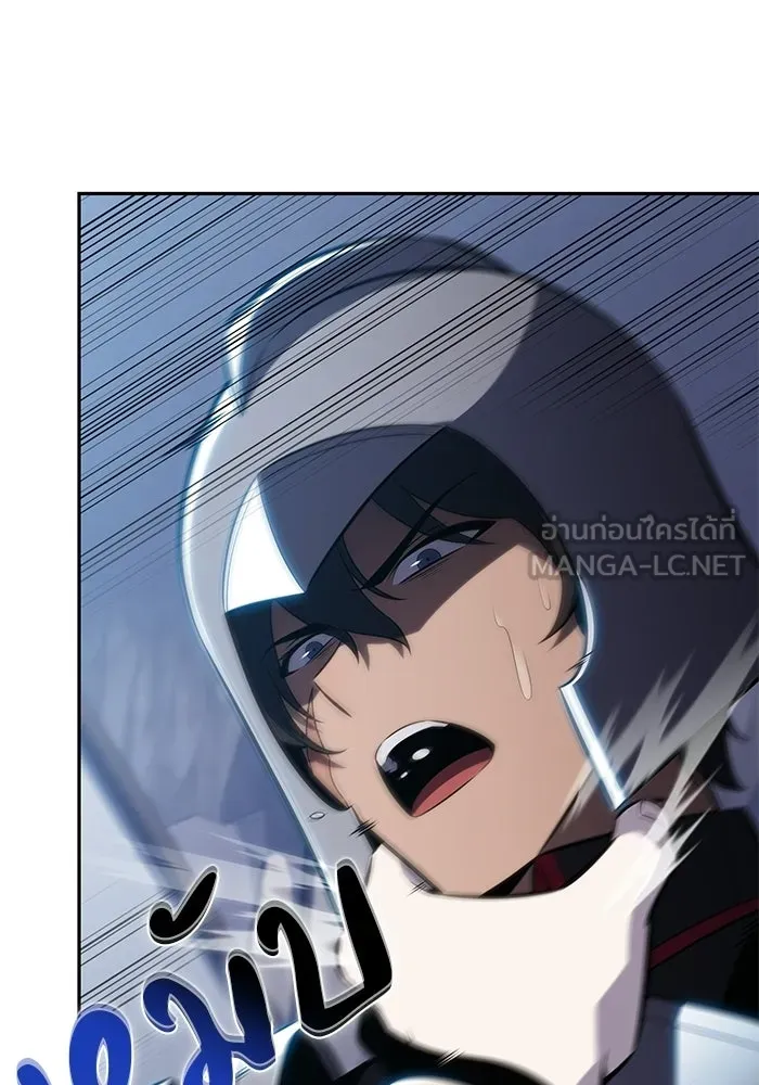 ลูกชายคนเล็กของดยุกคือมือสังหาร ตอนที่ 113 รูปที่ 132