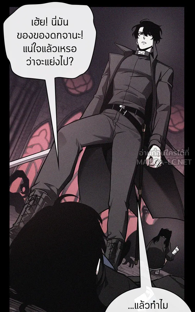 Omniscient Reader อ่านชะตาวันสิ้นโลก ตอนที่ 30 ปราสาทมืด (3) รูปที่ 9