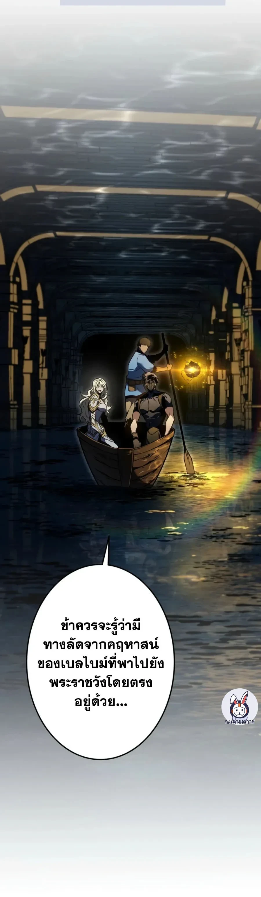 Manga-lc-com อ่านมังงะ อ่านการ์ตูน ออนไลน์ ฟรี Reincarnator’s Stream การไลฟ์สดของผู้หวนคืน ตอนที่ 1 2 3 4 5 6 7 8 9 10 11 12 13 14 ฟรี ไม่มีโฆษณา Manga-lc - อ่าน มังงะ อ่าน การ์ตูน ออนไลน์ อ่านมังงะ ฟรี