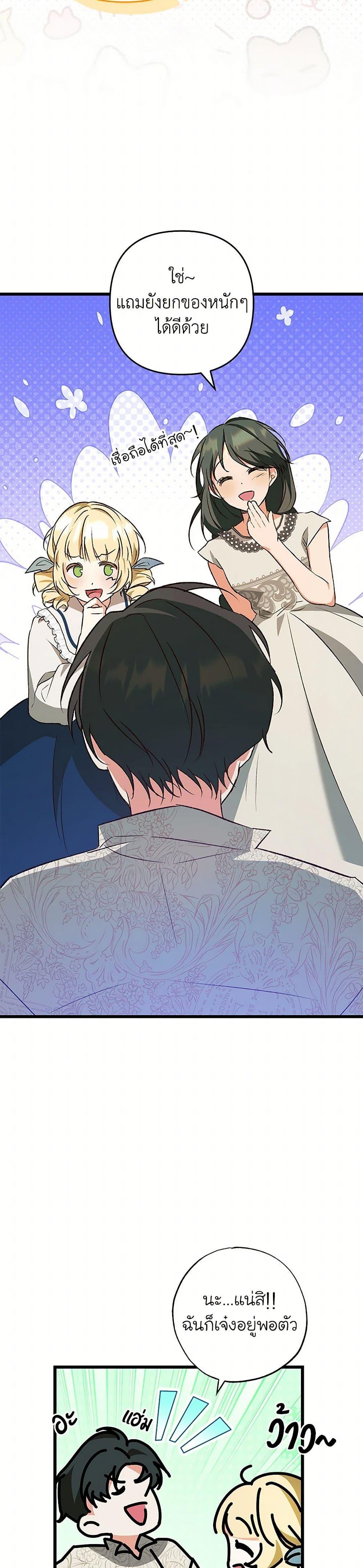 Manga-lc-com อ่านมังงะ อ่านการ์ตูน ออนไลน์ ฟรี The Male Lead Proposed to Me ตอนที่ 1 2 3 4 5 6 7 8 9 10 11 12 13 14 ฟรี ไม่มีโฆษณา Manga-lc - อ่าน มังงะ อ่าน การ์ตูน ออนไลน์ อ่านมังงะ ฟรี