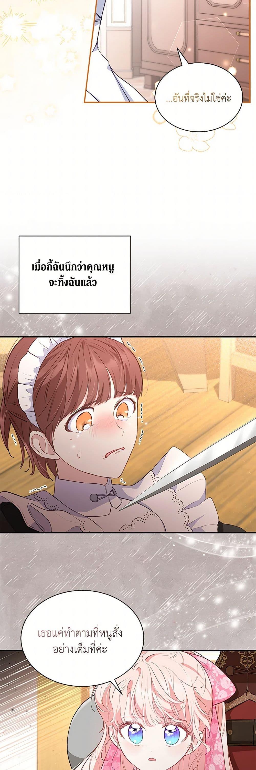 Manga-lc-com อ่านมังงะ อ่านการ์ตูน ออนไลน์ ฟรี Obsessed With Shuelina ตอนที่ 1 2 3 4 5 6 7 8 9 10 11 12 13 14 ฟรี ไม่มีโฆษณา Manga-lc - อ่าน มังงะ อ่าน การ์ตูน ออนไลน์ อ่านมังงะ ฟรี