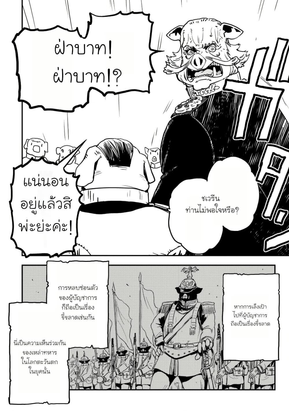 Manga-lc-com อ่านมังงะ อ่านการ์ตูน ออนไลน์ ฟรี Orcsen Oukokushi, History of the Kingdom of the Orcsen ตอนที่ 1 2 3 4 5 6 7 8 9 10 11 12 13 14 ฟรี ไม่มีโฆษณา Manga-lc - อ่าน มังงะ อ่าน การ์ตูน ออนไลน์ อ่านมังงะ ฟรี