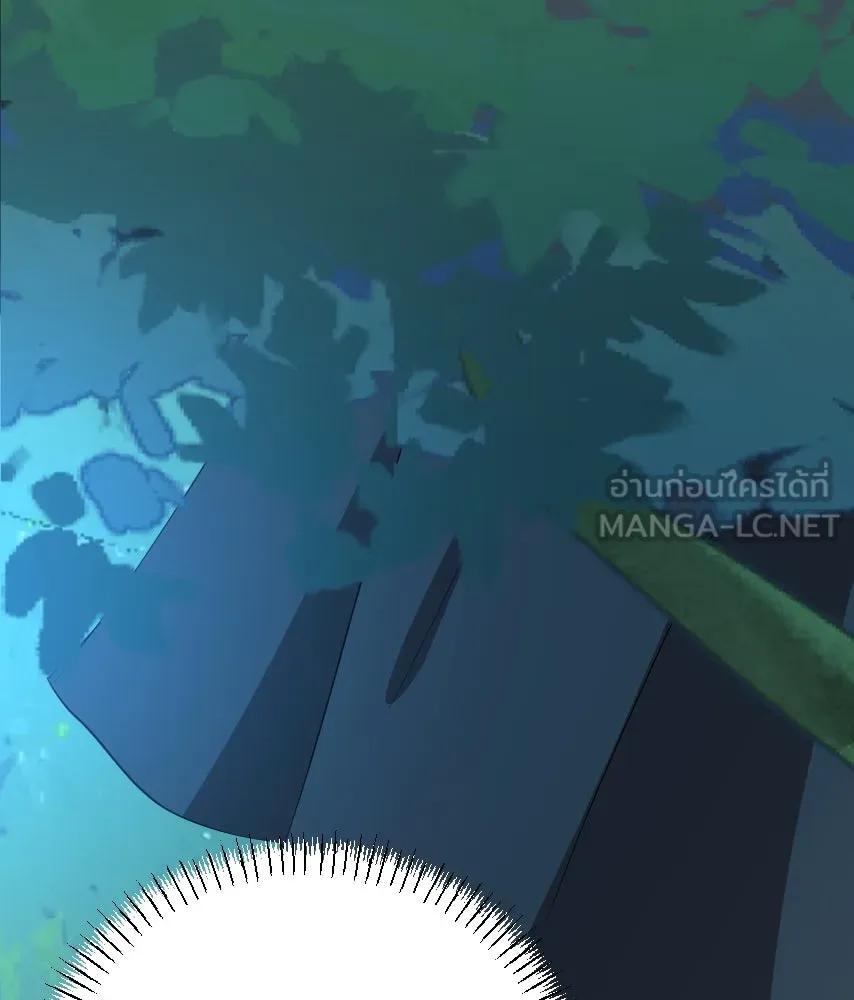 จันทร์เจ้า ตอนที่ ตอนที่ ๕๐  เวลาที่เหลือ รูปที่ 36