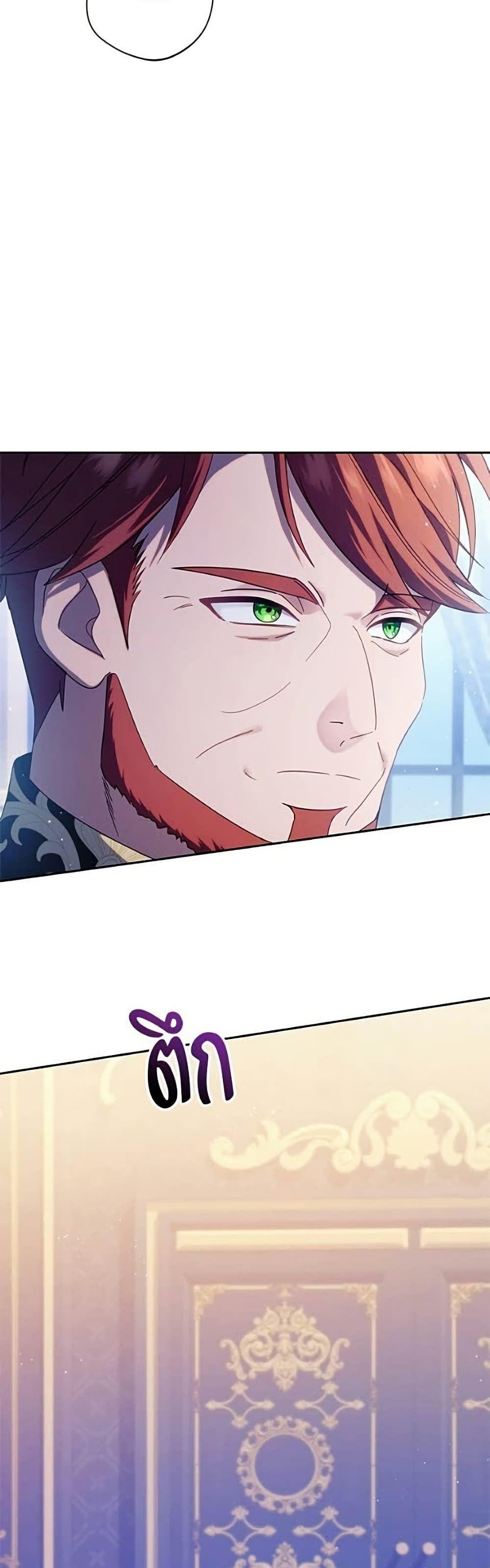 Manga-lc-com อ่านมังงะ อ่านการ์ตูน ออนไลน์ ฟรี I’m a Villainess, but I Won’t Live Like One ตอนที่ 1 2 3 4 5 6 7 8 9 10 11 12 13 14 ฟรี ไม่มีโฆษณา Manga-lc - อ่าน มังงะ อ่าน การ์ตูน ออนไลน์ อ่านมังงะ ฟรี