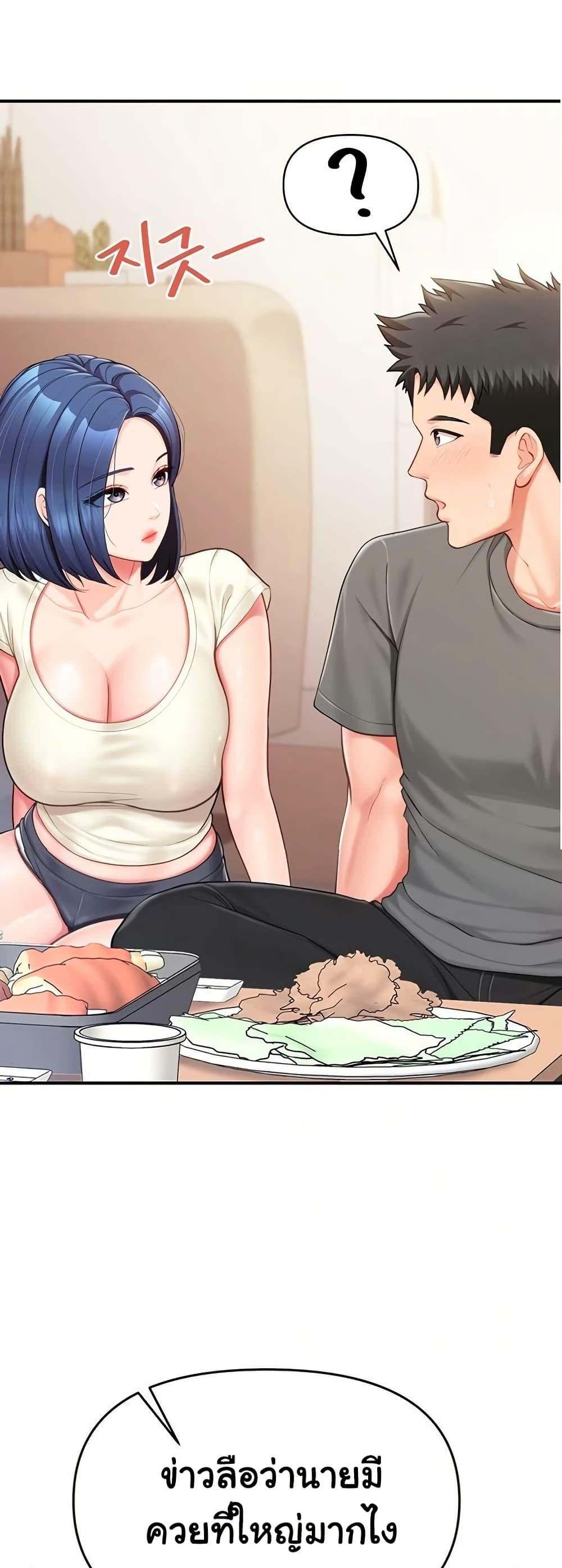 Doujin-Lc- อ่าน โดจิน มังฮวา เกาหลี ญี่ปุ่น จีน แปลไทย I am The Only Male ตอนที่ 1 2 3 4 5 6 7 8 9 10 11 12 13 14 ฟรี ไม่มีโฆษณา อ่าน โดจิน Manhwa เกาหลี ญี่ปุ่น จีน เรามีครบ คัดมาให้เน้นๆ โดจิน 18+ รับประกันความฟินโดย  Doujin Lc