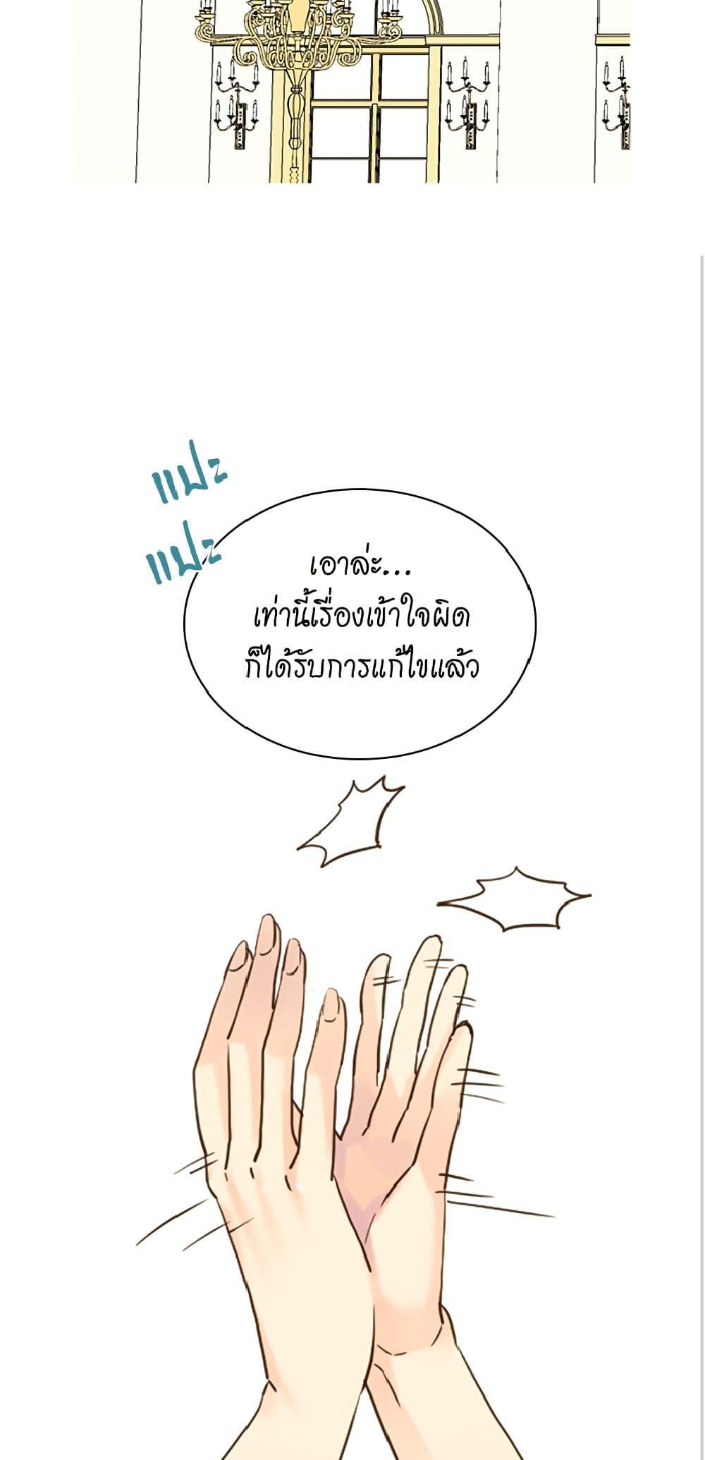 Manga-lc-com อ่านมังงะ อ่านการ์ตูน ออนไลน์ ฟรี Isekai Empress ตอนที่ 1 2 3 4 5 6 7 8 9 10 11 12 13 14 ฟรี ไม่มีโฆษณา Manga-lc - อ่าน มังงะ อ่าน การ์ตูน ออนไลน์ อ่านมังงะ ฟรี