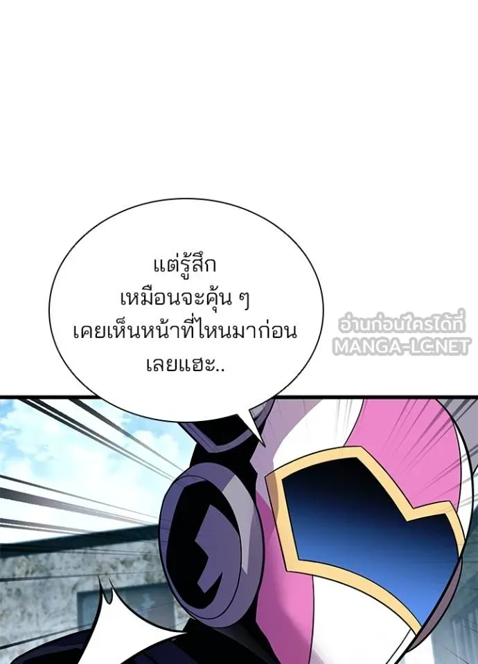 Villain to kill ตอนที่ 180 รูปที่ 75