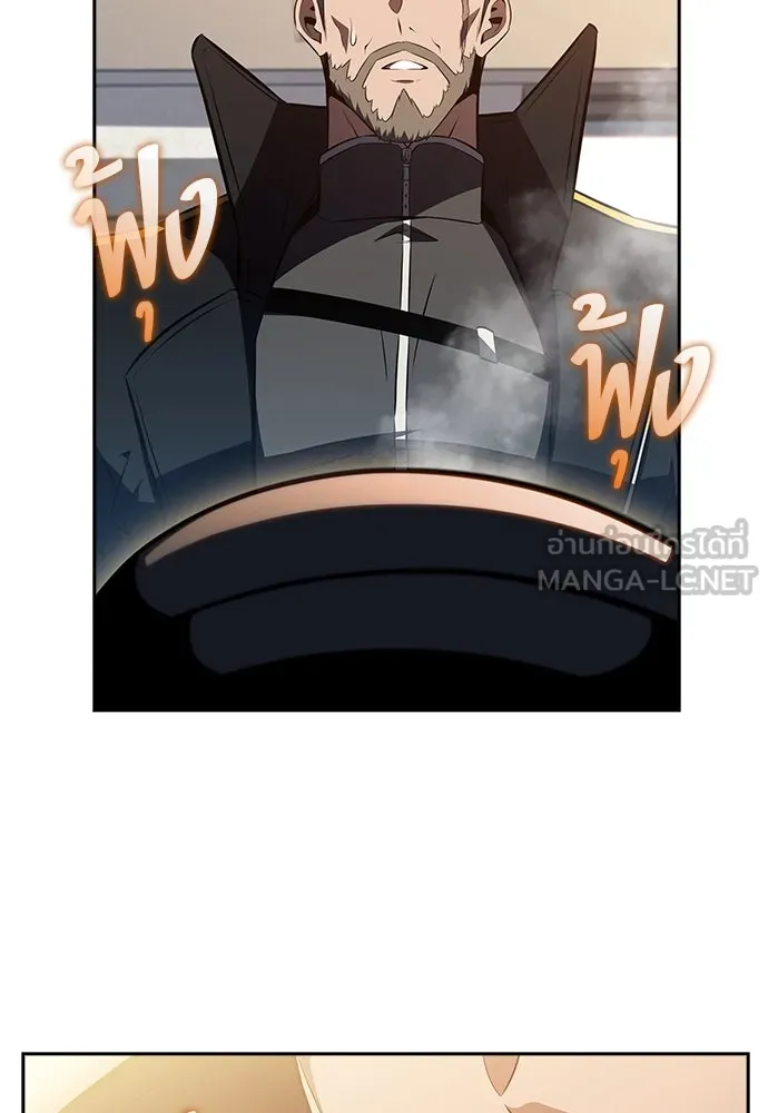 ครัวผู้กล้าท้าให้ชิม ตอนที่ 9 รูปที่ 138