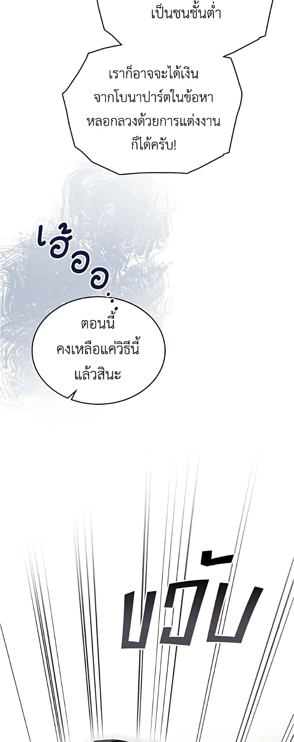 Manga-lc-com อ่านมังงะ อ่านการ์ตูน ออนไลน์ ฟรี High Society – เล่ห์รักชนชั้นสูง ตอนที่ 1 2 3 4 5 6 7 8 9 10 11 12 13 14 ฟรี ไม่มีโฆษณา Manga-lc - อ่าน มังงะ อ่าน การ์ตูน ออนไลน์ อ่านมังงะ ฟรี