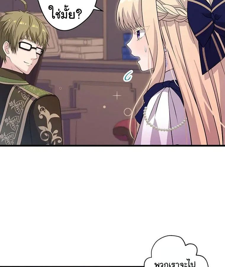Manga-lc-com อ่านมังงะ อ่านการ์ตูน ออนไลน์ ฟรี The Legendary Assassin Reincarnated as the Beloved Youngest Daughter of a Royal Family ตอนที่ 1 2 3 4 5 6 7 8 9 10 11 12 13 14 ฟรี ไม่มีโฆษณา Manga-lc - อ่าน มังงะ อ่าน การ์ตูน ออนไลน์ อ่านมังงะ ฟรี