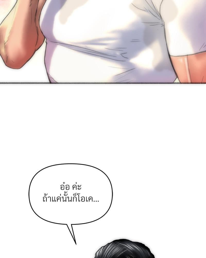 Doujin-Lc- อ่าน โดจิน มังฮวา เกาหลี ญี่ปุ่น จีน แปลไทย เมืองกระหายรัก ตอนที่ 1 2 3 4 5 6 7 8 9 10 11 12 13 14 ฟรี ไม่มีโฆษณา อ่าน โดจิน Manhwa เกาหลี ญี่ปุ่น จีน เรามีครบ คัดมาให้เน้นๆ โดจิน 18+ รับประกันความฟินโดย  Doujin Lc