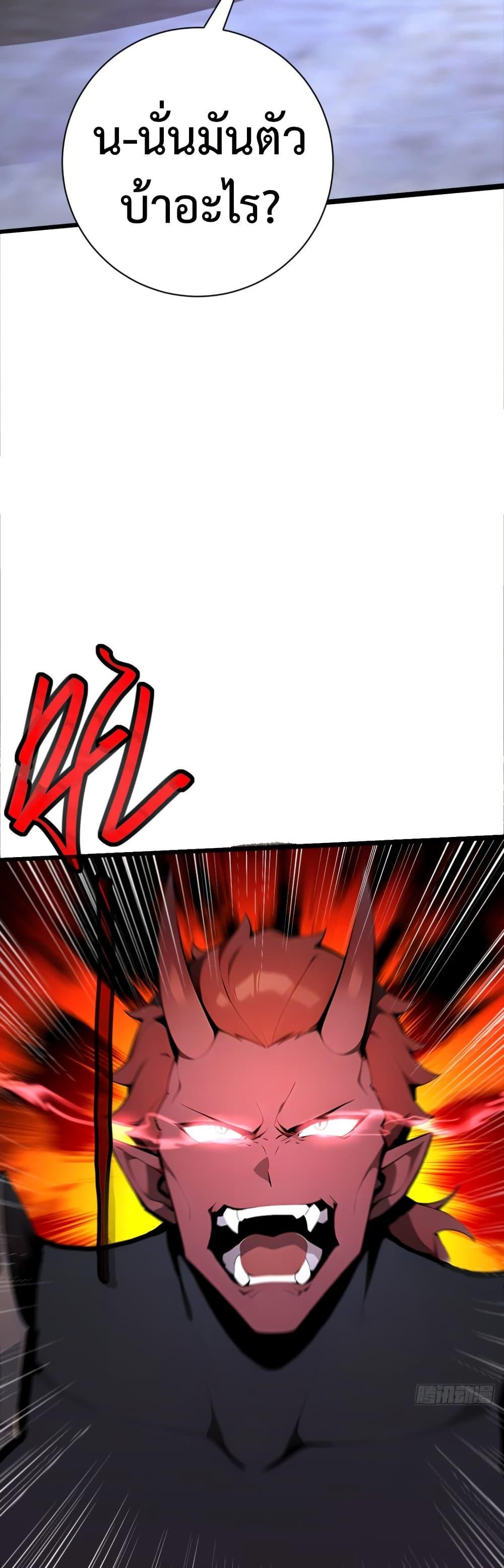 Manga-lc-com อ่านมังงะ อ่านการ์ตูน ออนไลน์ ฟรี Mythical Invasion I Slay Gods on Earth ตอนที่ 1 2 3 4 5 6 7 8 9 10 11 12 13 14 ฟรี ไม่มีโฆษณา Manga-lc - อ่าน มังงะ อ่าน การ์ตูน ออนไลน์ อ่านมังงะ ฟรี