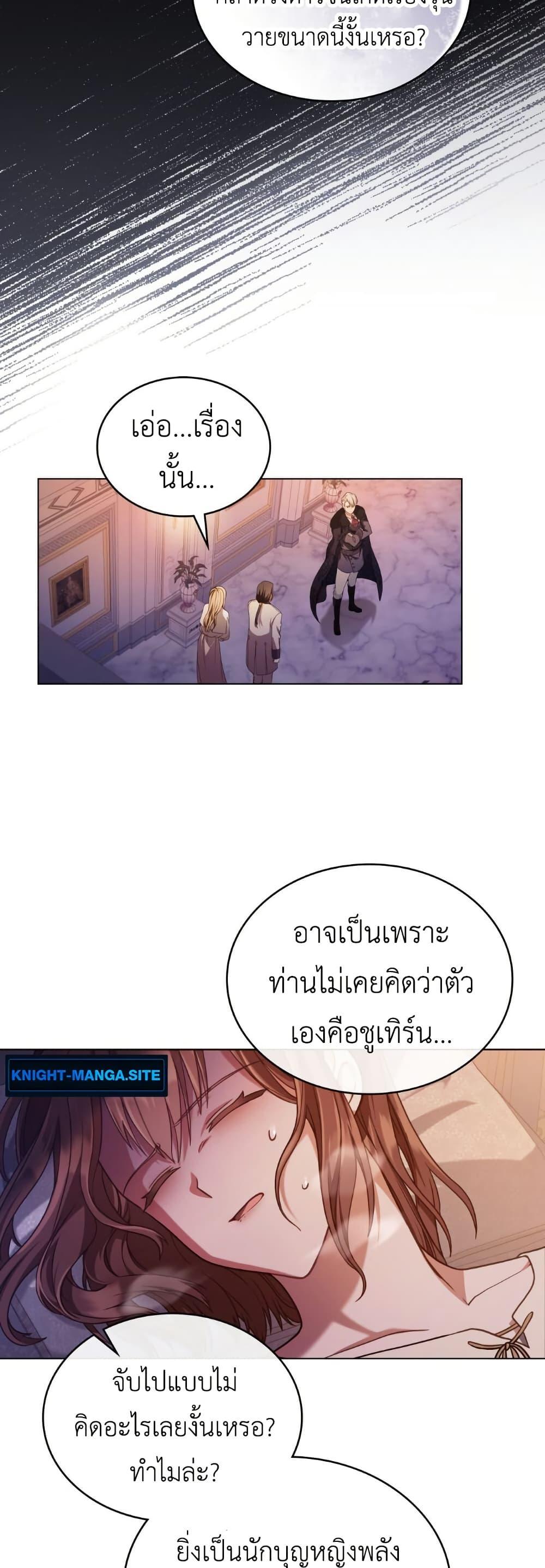 Manga-lc-com อ่านมังงะ อ่านการ์ตูน ออนไลน์ ฟรี The Tragedy of a Villainess ตอนที่ 1 2 3 4 5 6 7 8 9 10 11 12 13 14 ฟรี ไม่มีโฆษณา Manga-lc - อ่าน มังงะ อ่าน การ์ตูน ออนไลน์ อ่านมังงะ ฟรี