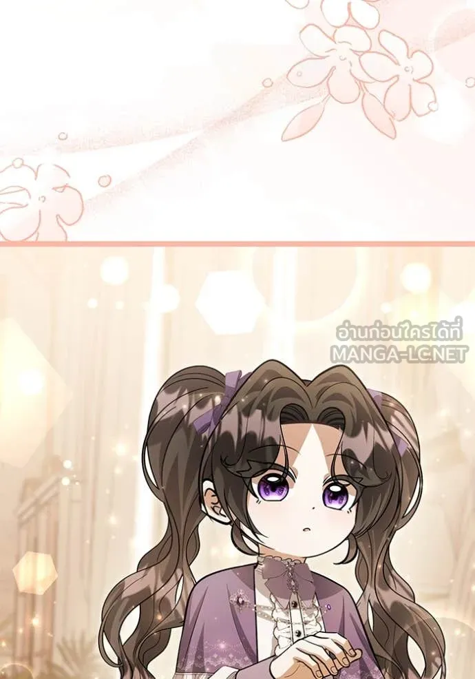 ป๊ะป๋าขา หนูลาแล้ว ตอนที่ 44 รูปที่ 6