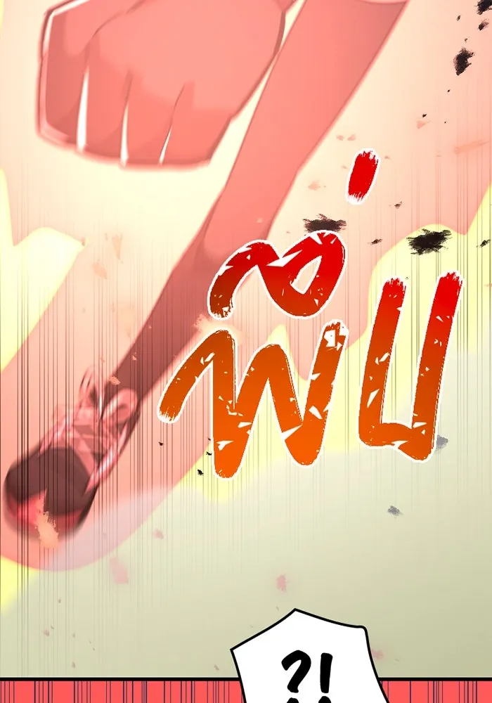 เพลเยอร์เลือดเทวะ ตอนที่ 8 สเตจ  ช่องเขาคาราคาร์ล ② รูปที่ 185