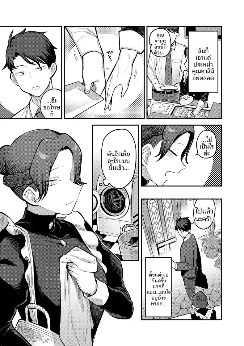 Doujin-Lc- อ่าน โดจิน มังฮวา เกาหลี ญี่ปุ่น จีน แปลไทย จับมือกันไว้นะคะนายท่าน [Ebi Fry Teishoku] ตอนที่ 1 2 3 4 5 6 7 8 9 10 11 12 13 14 ฟรี ไม่มีโฆษณา อ่าน โดจิน Manhwa เกาหลี ญี่ปุ่น จีน เรามีครบ คัดมาให้เน้นๆ โดจิน 18+ รับประกันความฟินโดย  Doujin Lc