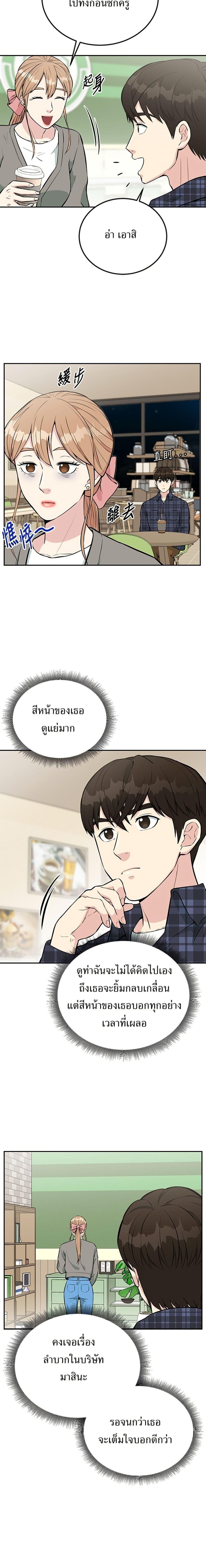 Manga-lc-com อ่านมังงะ อ่านการ์ตูน ออนไลน์ ฟรี Reincarnated as a New Employee ตอนที่ 1 2 3 4 5 6 7 8 9 10 11 12 13 14 ฟรี ไม่มีโฆษณา Manga-lc - อ่าน มังงะ อ่าน การ์ตูน ออนไลน์ อ่านมังงะ ฟรี