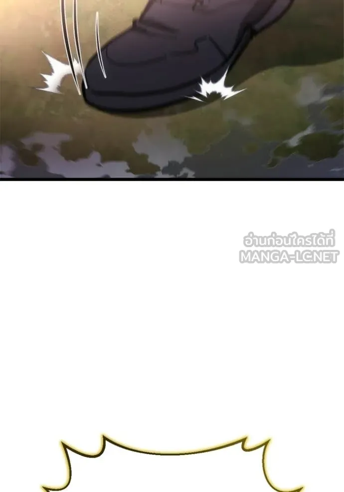 โกดังลับหลังโลกแตก ตอนที่ 58 รูปที่ 7