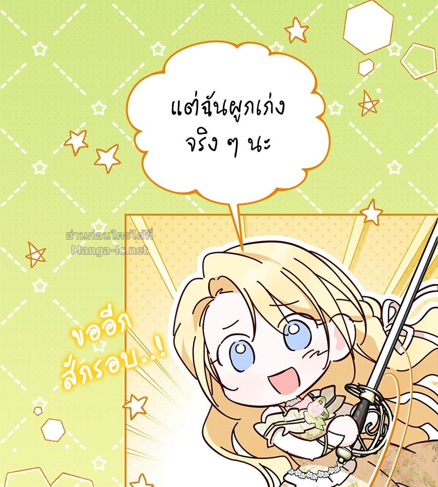 Doujin-Lc- อ่าน โดจิน มังฮวา เกาหลี ญี่ปุ่น จีน แปลไทย แกรนด์ดัชเชสล็อกมง ตอนที่ 1 2 3 4 5 6 7 8 9 10 11 12 13 14 ฟรี ไม่มีโฆษณา อ่าน โดจิน Manhwa เกาหลี ญี่ปุ่น จีน เรามีครบ คัดมาให้เน้นๆ โดจิน 18+ รับประกันความฟินโดย Doujin Lc